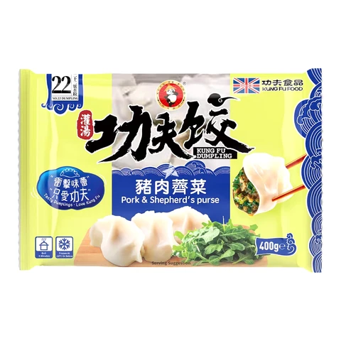 Kung Fu Pork and Shepherd's Purse Dumplings 400g