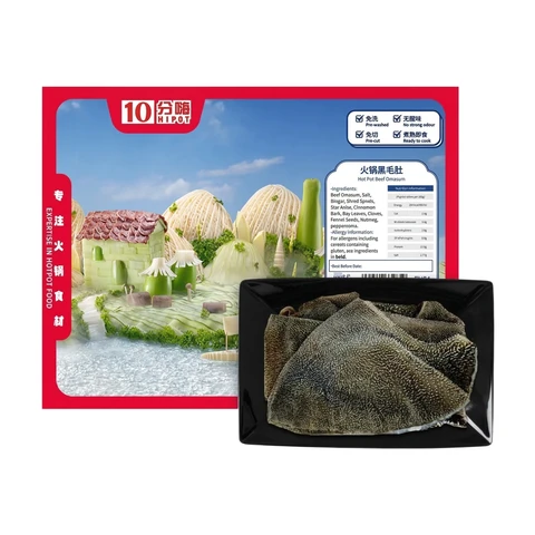  XF 10 HIPOT Hot Pot Beef Omasum 220g
