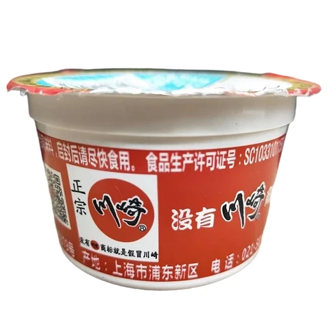 CQ Assaisonnement pour fondue de fruits de mer - 100 g