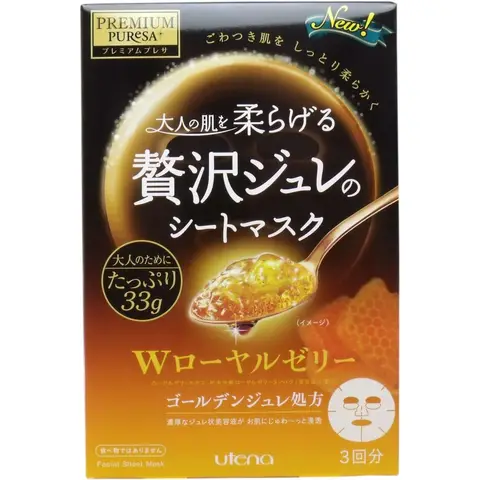 Utena Premium Puresa gouden jellymasker (geel)