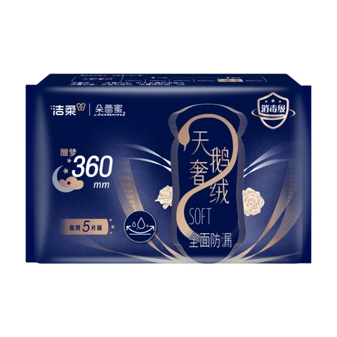 C&amp;S Dolemi Swan Serviettes hygiéniques de nuit 360 de luxe (5 pièces)