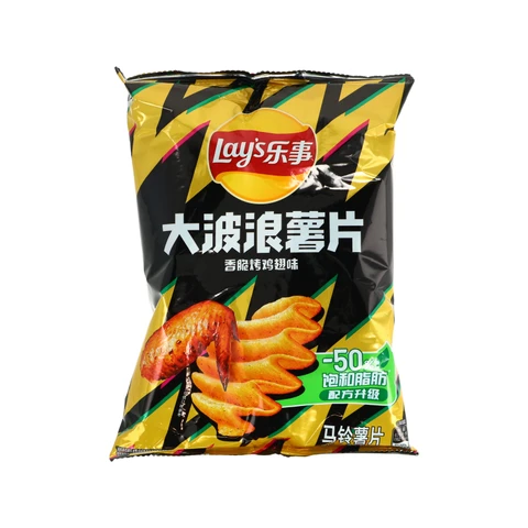 Lay's Big Wave Kartoffelchips, Knuspriger Brathähnchen-Geschmack, 70 g