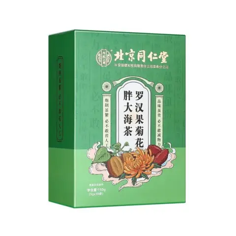 北京同仁堂罗汉果菊花胖大海茶 BJ TRT Lo Han Guo With Chrysanthemum Tea 5g*30