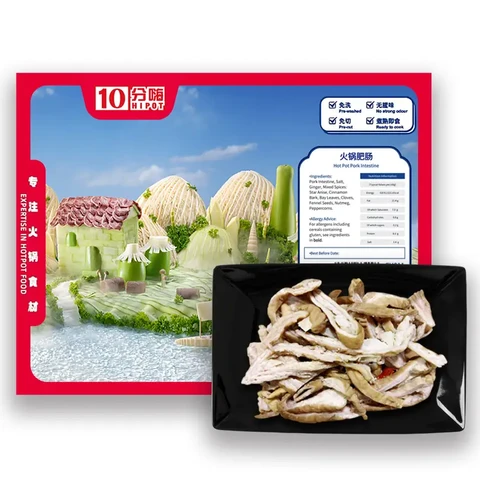10 HIPOT Hot Pot Pork Intestine 180g