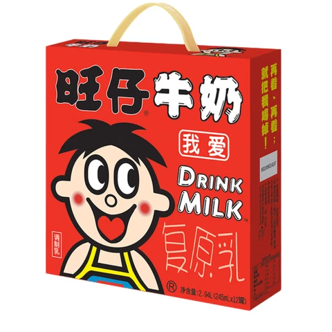 Want Want  Milk Drink 245ml * 12 boxes