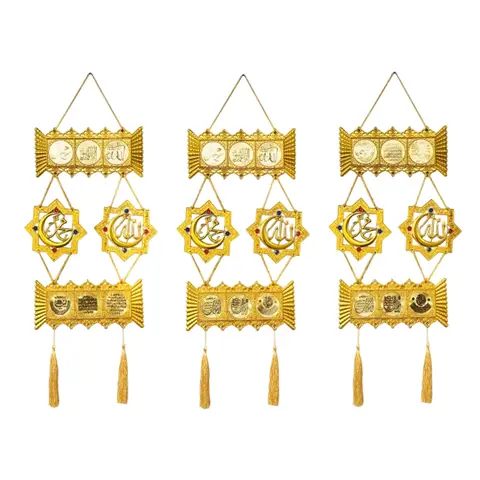 Ramadan hanging decoration
