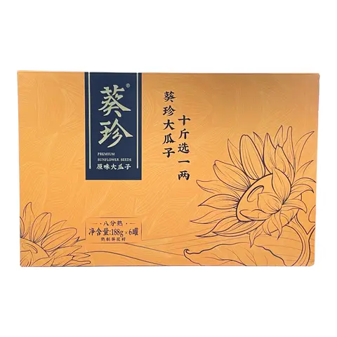 ChaCha Grandes graines de tournesol nature, coffret cadeau en canette Black Gold, 80 % grillées, 188 g x 6