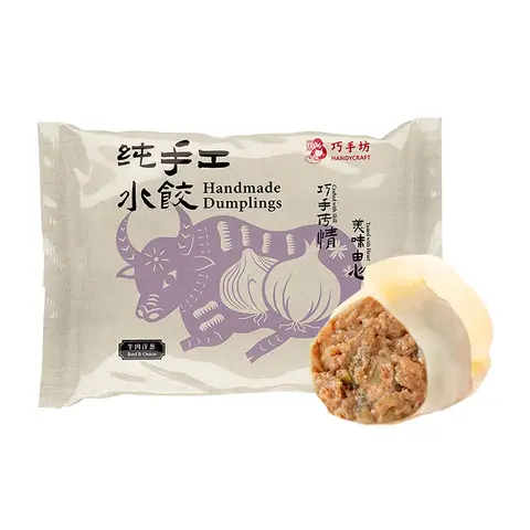 Handmade Dumplings with Beef and Onion 360g