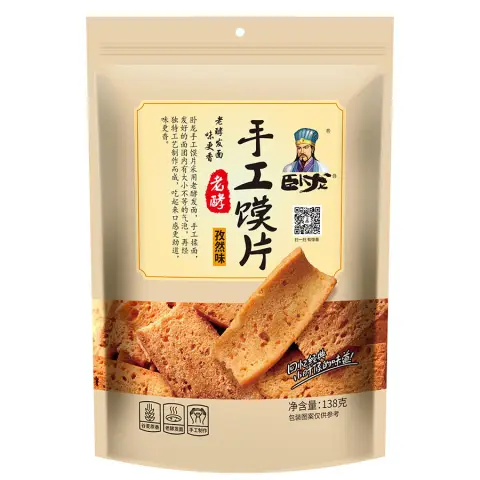 WL Snack Steamed Bun with Cumin Flavour  138g  卧龙馍片（孜然味）138g