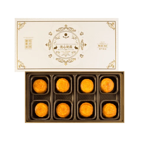 Macau Mooncake (Lava Custard)