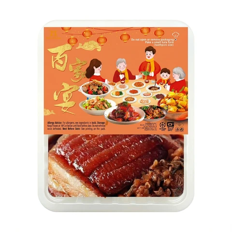 SIJIA KITCHEN Braised Pork with Preserved Vegetables 350g