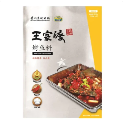 WJD Condiment Spicy for Roast Fish 200g 王家渡烤鱼料