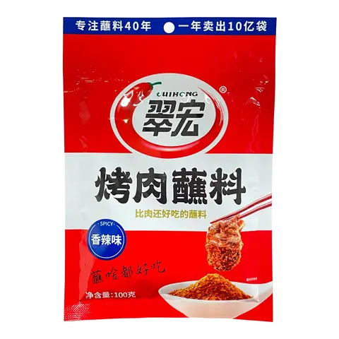 Cuihong Seasoning Powder For BBQ Spicy Flavour 100g