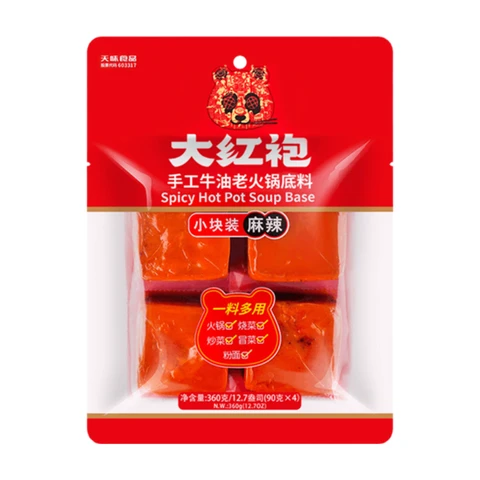 Hao Ren Jia  Base de bouillon pour hot pot épicé 360 g