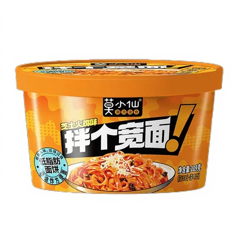 Mo Xiao Xian Mixed Noodles (Cheese Turkey Flavor) 119G