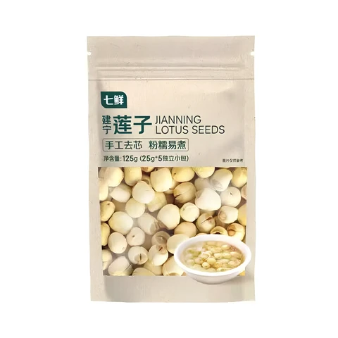 7FRESH Jianning Lotus Seeds 125g