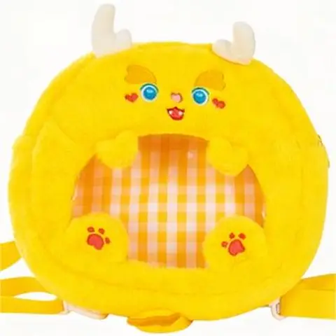 Peluche Sac à dos animal modèle A jaune - 22 cm
