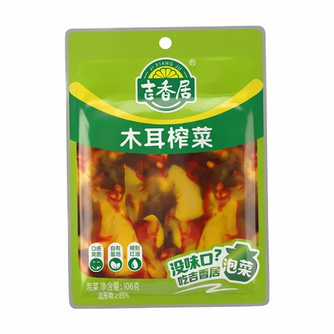 Ji Xiang Ju Preserved Veg with Black Fungus 106g