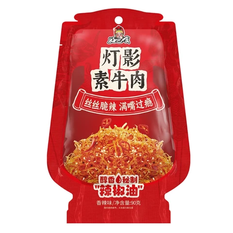 Hao Ba Shi Lamp Shadow Plant-Based Beef Snack Hot & Spicy Flavor 90g
