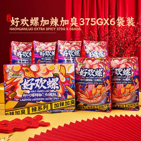 Hao Huan Liuzhou Luosifen Nudeln (extra scharf), 375 g, 6 Beutel, Farb-Verkaufskarton | Jahrgangsangebot, ideales Geschenk