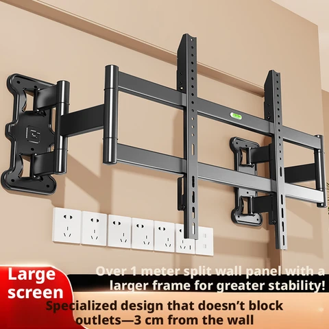 CNTSLNB+ TV Extension Mount + TV Telescopic Split Mount - 100 inch