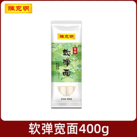 CKM broad noodle 400g 陈克明软弹面（宽面）400g
