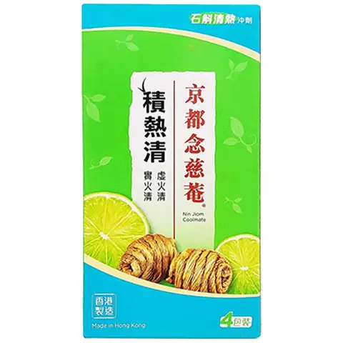 念慈菴積熱清沖劑(4pcs)24g