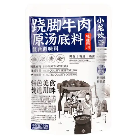 Xiaolongkan Hot Pot Base – Original Flavour 166g 小龙坎-跷脚牛肉清汤调料 166g/包