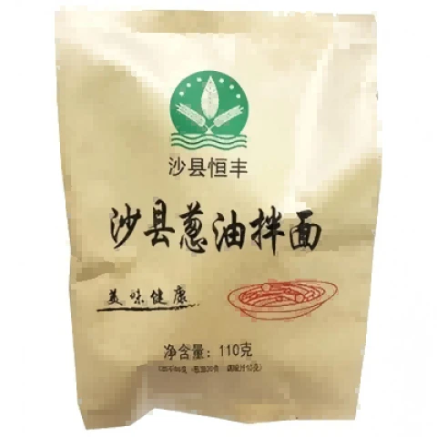 恒丰沙县葱油拌面110克 HF Shaxian Noodle With Scallion Oil 110g