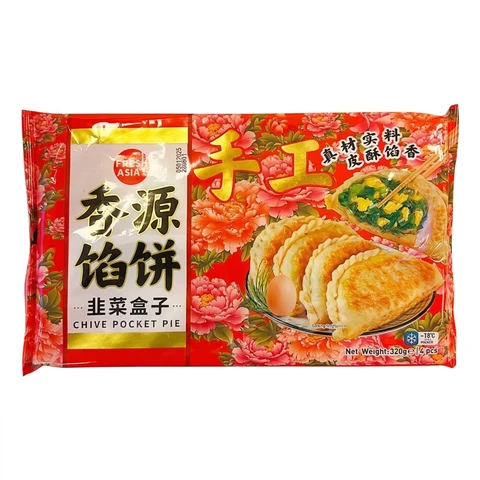 Freshasia Raviolis frits à la ciboulette - 320 g