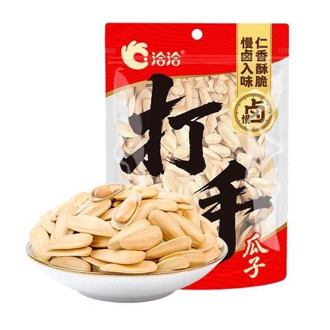 Qia Qia Shelled Sunflower Seeds, Lime Flavor, 208g