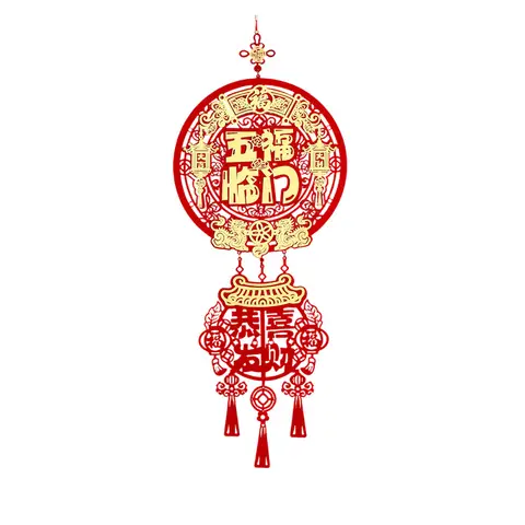 2er-Pack zum chinesischen Neujahr/Spring Festival, zum Aufhängen am Tor, Wandanhänger mit Wu Fu Lin Men-Charakter, traditioneller Segen, dekorativ, für Haustürdeko, Stil C, Neujahr-Verkauf, Top-Geschenkideen