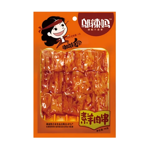 Wu La Ma Vegetarian Lamb Skewers 90g