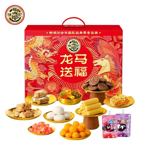 HSU FU CHI Geschenkbox „Glück und Wohlbefinden“ Geschenkpaket Geschenk 1415 g