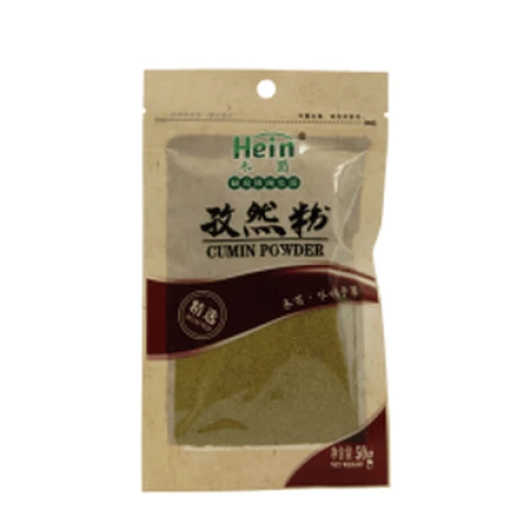 Hein Brand Cumin Powder 50g 禾茵孜然粉
