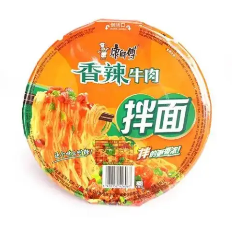 Master Kong Instant Noodles - Spicy Artificial Beef Flavour(Dry)  康师傅干拌面 - 香辣牛肉