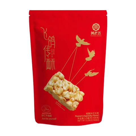 Huang Lao Wu Peanut Crisp Salty Flavor  168g
