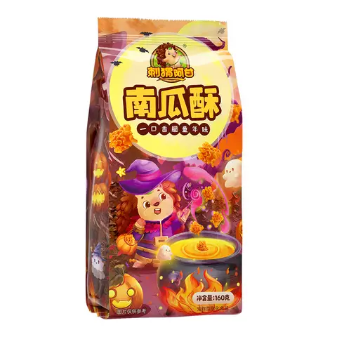 Ciweiagan Gepuffte Kürbis-Chips 160 g