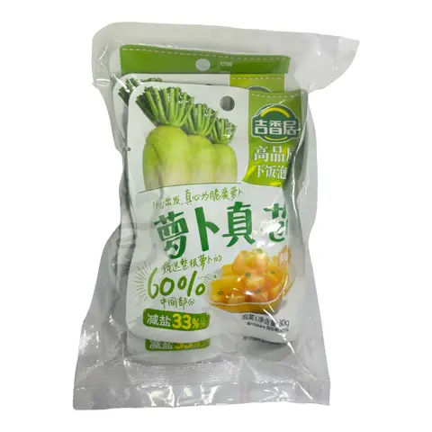 JI XIANG JU Radish Cube 80g*5