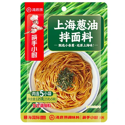 Haidilao Scallion Oil Seasoning 125g