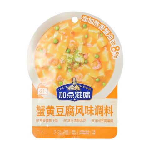 Jiadianziwei Krabbenrogen-Tofu-Gewürzmischung 50 g