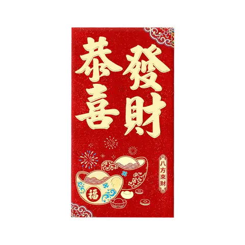 Chinese Red Envelopes (Hongbao) 6PK High-End Gold-Colored Red Envelope (6 per pack), New Year Sale , Top gift picks