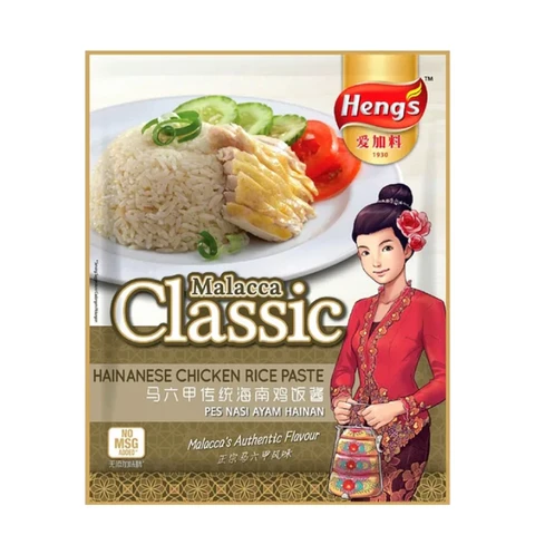 Heng's Hainanese Chicken Rice Paste 100g