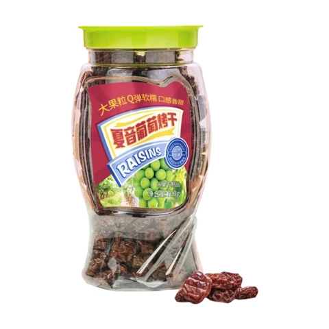 Xia Yin Roasted Dried Grapes 700g