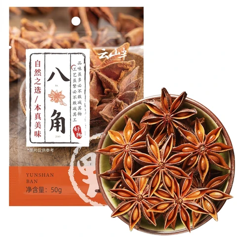 YunShanBan Star Anise 140g