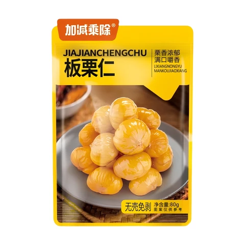 Jia Jian Cheng Chu Esskastanienkerne 80 g
