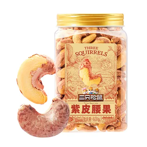 Three Squirrels Bulk Can of Purple-Shell Cashews 500g