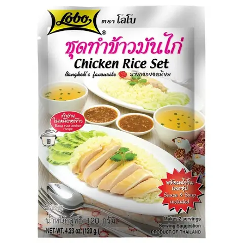 Lobo Chicken Rice Set 120g