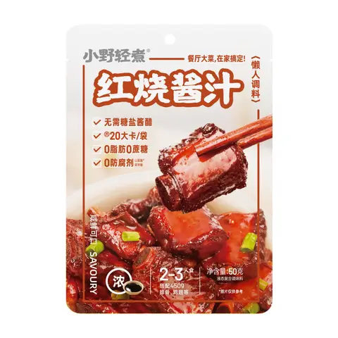 Xiaoyeqingzhu Assaisonnement pour sauce braisée 50 g
