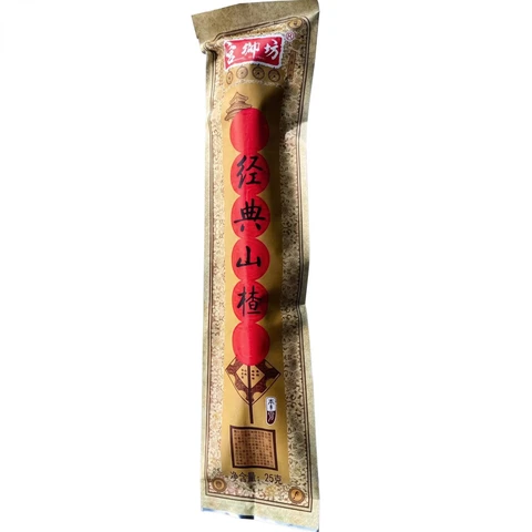 Gong Yu Fang Candied Hawthorn 75g
